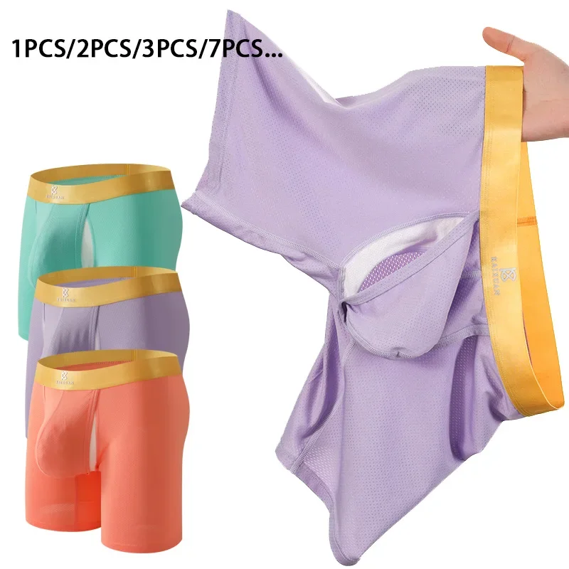 Multi Pack Underwear - Męskie bokserki z długimi nogawkami z
